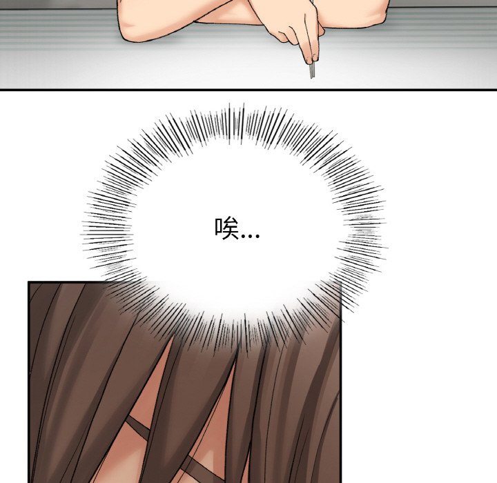 [韩国漫画] 回乡后的春天 剧情,巨乳大奶,职场#[162P]-86