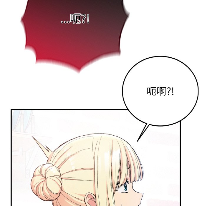 [韩国漫画] 回乡后的春天 剧情,巨乳大奶,职场#[162P]-9