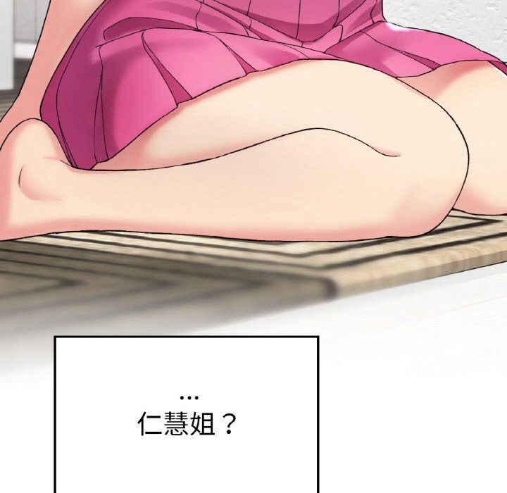 [韩国漫画] 回乡后的春天 剧情,巨乳大奶,职场#[162P]-90