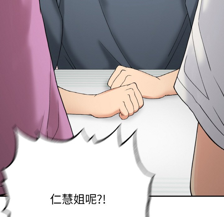 [韩国漫画] 回乡后的春天 剧情,巨乳大奶,职场#[162P]-94