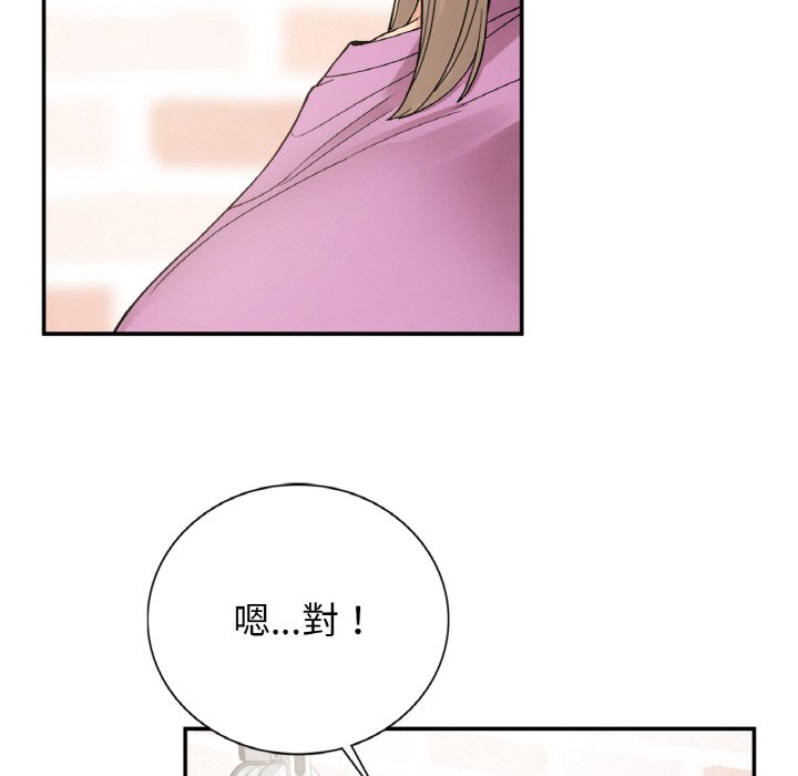 [韩国漫画] 回乡后的春天 剧情,巨乳大奶,职场#[162P]-98