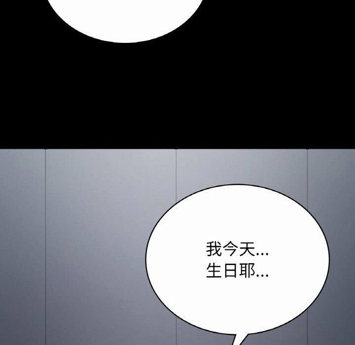 [韩国漫画] 回乡后的春天 剧情,巨乳大奶,职场#[166P]-100