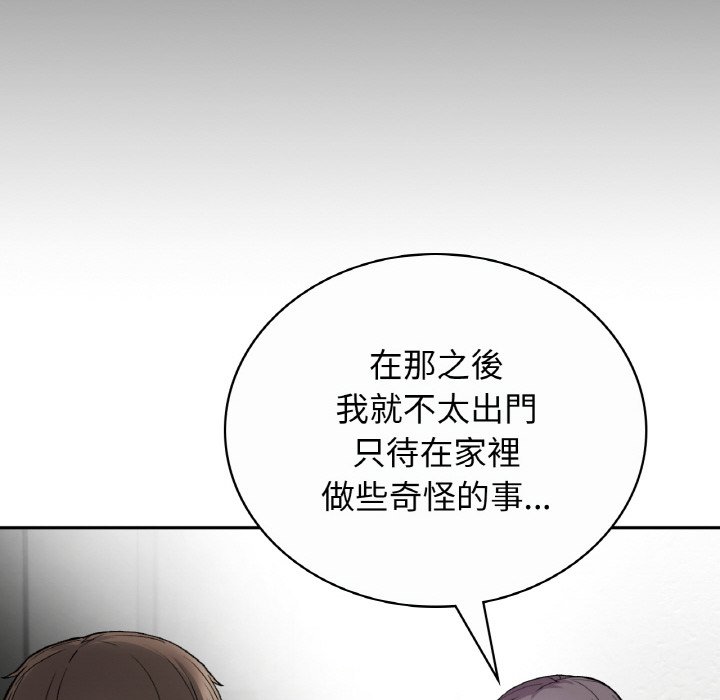 [韩国漫画] 回乡后的春天 剧情,巨乳大奶,职场#[166P]-104