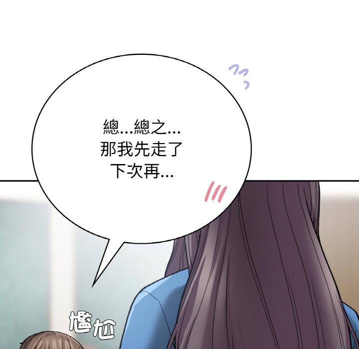 [韩国漫画] 回乡后的春天 剧情,巨乳大奶,职场#[166P]-117