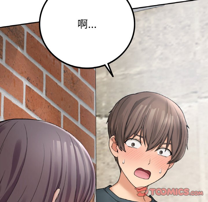 [韩国漫画] 回乡后的春天 剧情,巨乳大奶,职场#[166P]-12