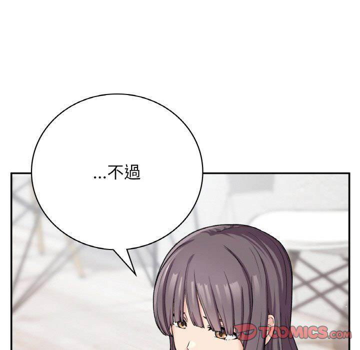 [韩国漫画] 回乡后的春天 剧情,巨乳大奶,职场#[166P]-120