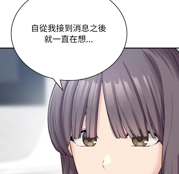 [韩国漫画] 回乡后的春天 剧情,巨乳大奶,职场#[166P]-126