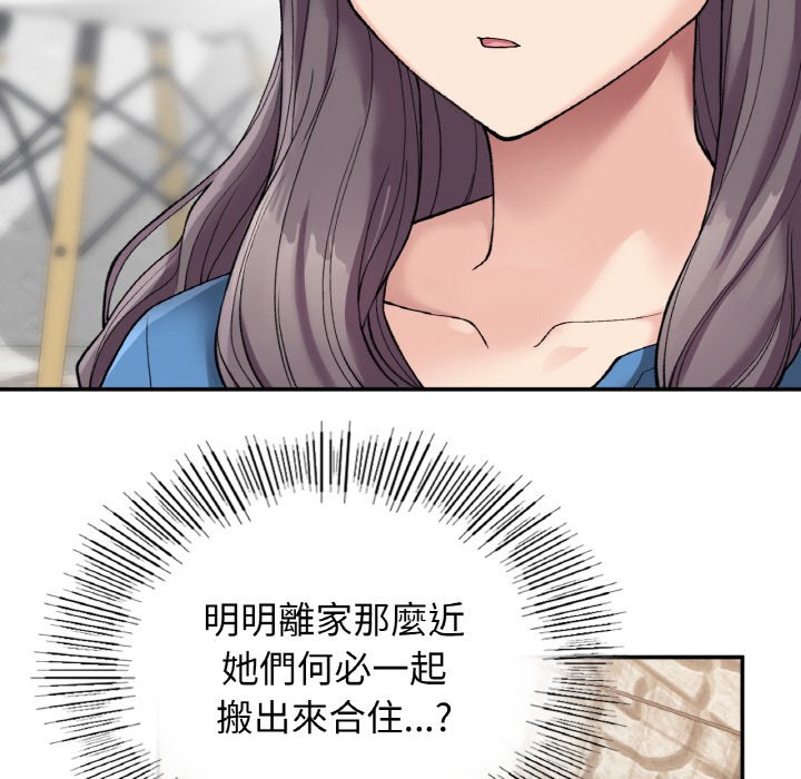 [韩国漫画] 回乡后的春天 剧情,巨乳大奶,职场#[166P]-127