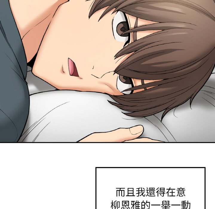 [韩国漫画] 回乡后的春天 剧情,巨乳大奶,职场#[166P]-139