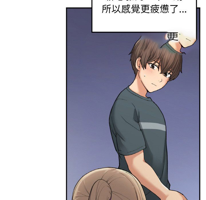 [韩国漫画] 回乡后的春天 剧情,巨乳大奶,职场#[166P]-140