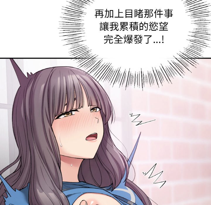 [韩国漫画] 回乡后的春天 剧情,巨乳大奶,职场#[166P]-144