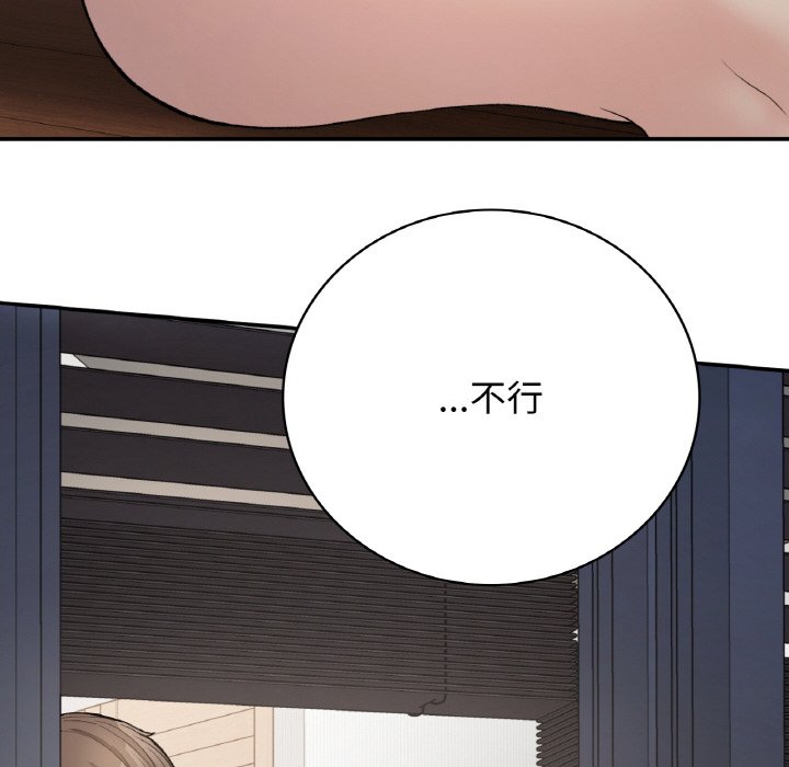 [韩国漫画] 回乡后的春天 剧情,巨乳大奶,职场#[166P]-146