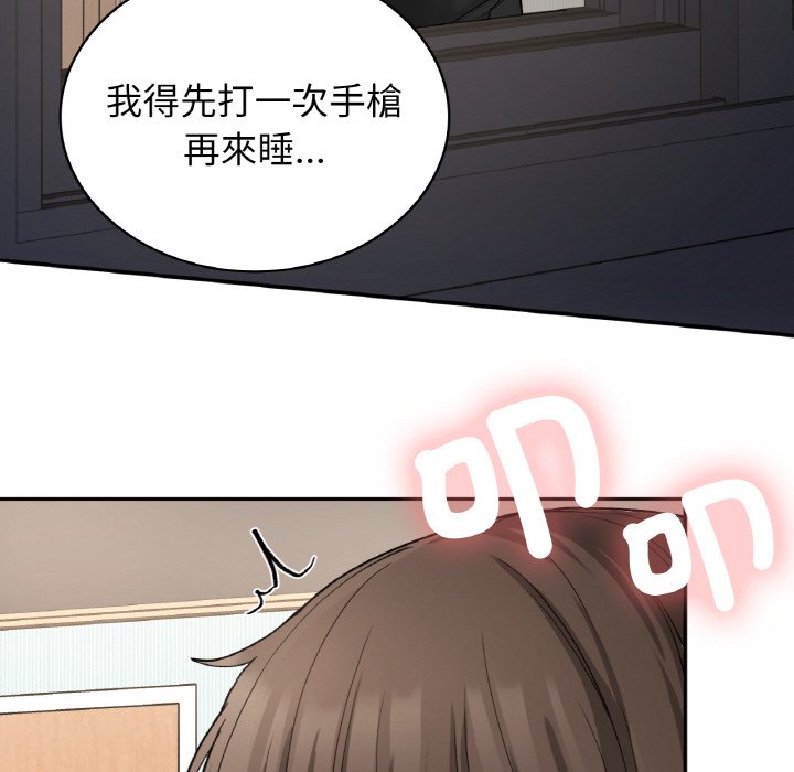 [韩国漫画] 回乡后的春天 剧情,巨乳大奶,职场#[166P]-148