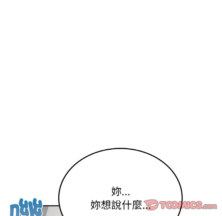 [韩国漫画] 回乡后的春天 剧情,巨乳大奶,职场#[166P]-156