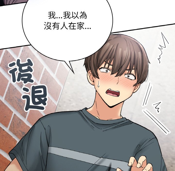 [韩国漫画] 回乡后的春天 剧情,巨乳大奶,职场#[166P]-16