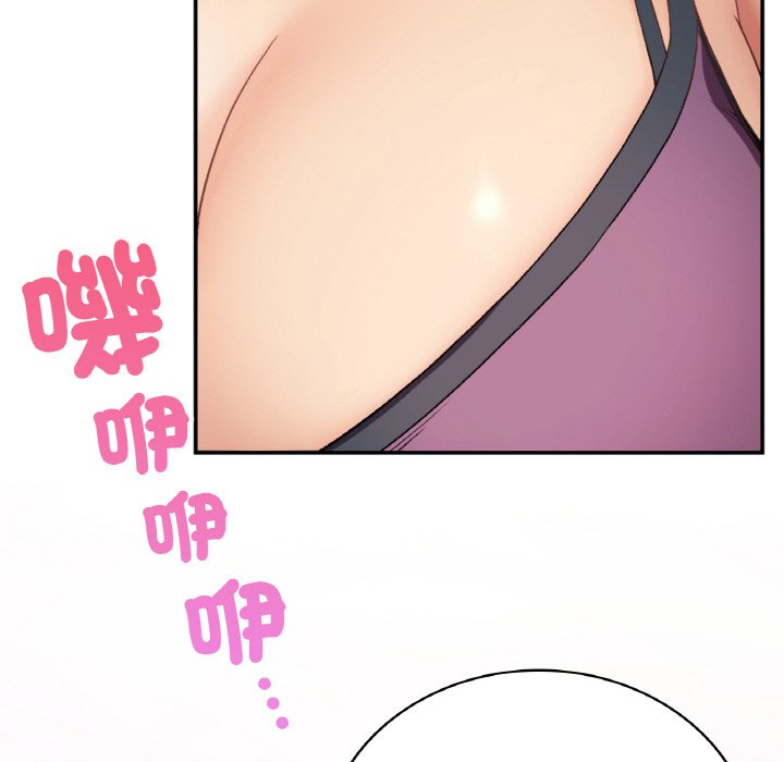 [韩国漫画] 回乡后的春天 剧情,巨乳大奶,职场#[166P]-161