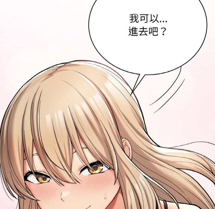 [韩国漫画] 回乡后的春天 剧情,巨乳大奶,职场#[166P]-162