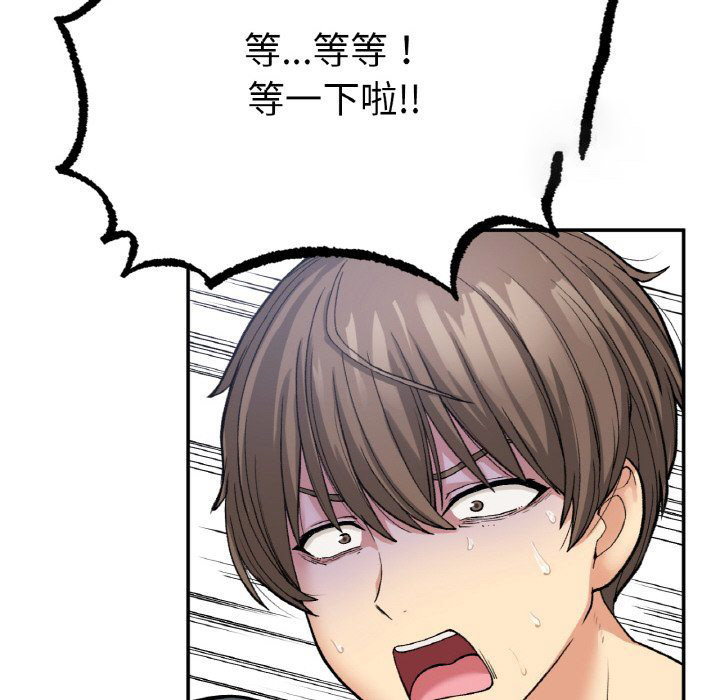 [韩国漫画] 回乡后的春天 剧情,巨乳大奶,职场#[166P]-20