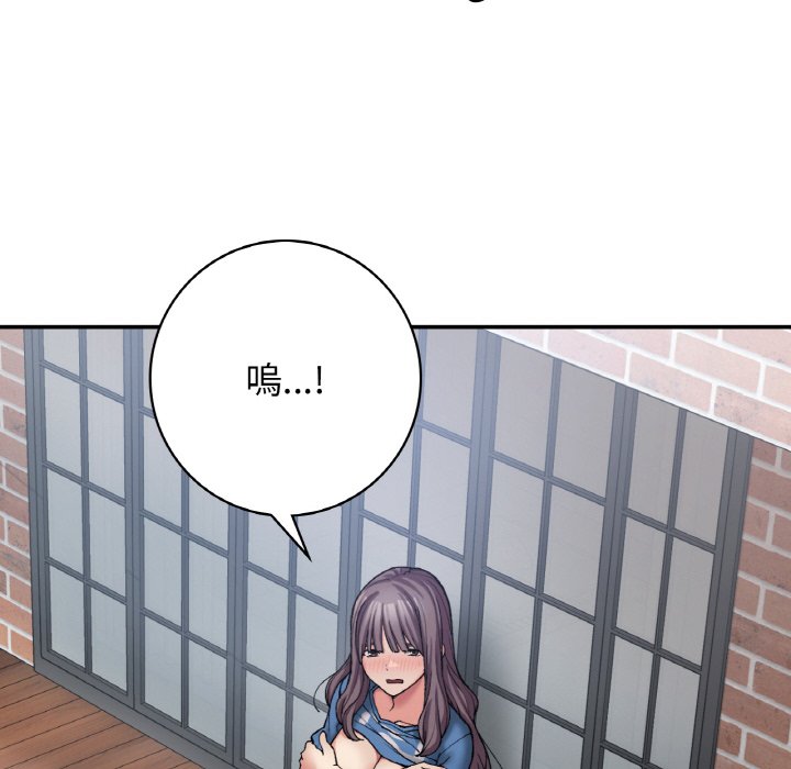 [韩国漫画] 回乡后的春天 剧情,巨乳大奶,职场#[166P]-22