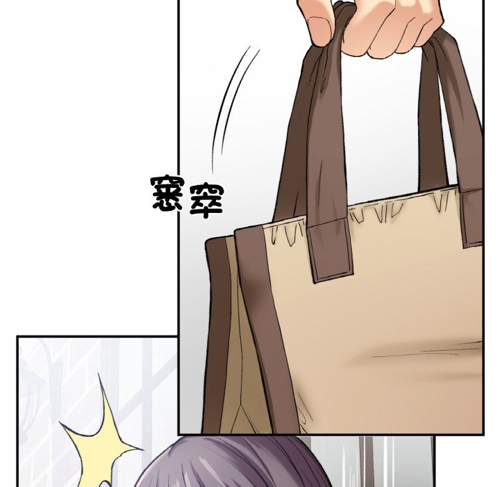 [韩国漫画] 回乡后的春天 剧情,巨乳大奶,职场#[166P]-25