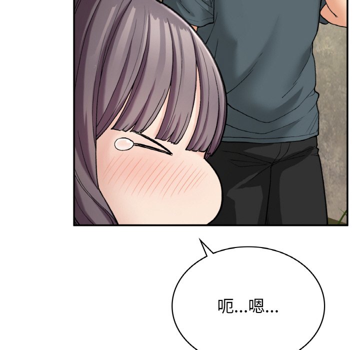 [韩国漫画] 回乡后的春天 剧情,巨乳大奶,职场#[166P]-34