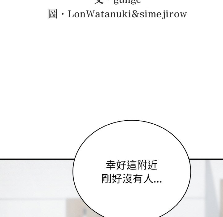 [韩国漫画] 回乡后的春天 剧情,巨乳大奶,职场#[166P]-36