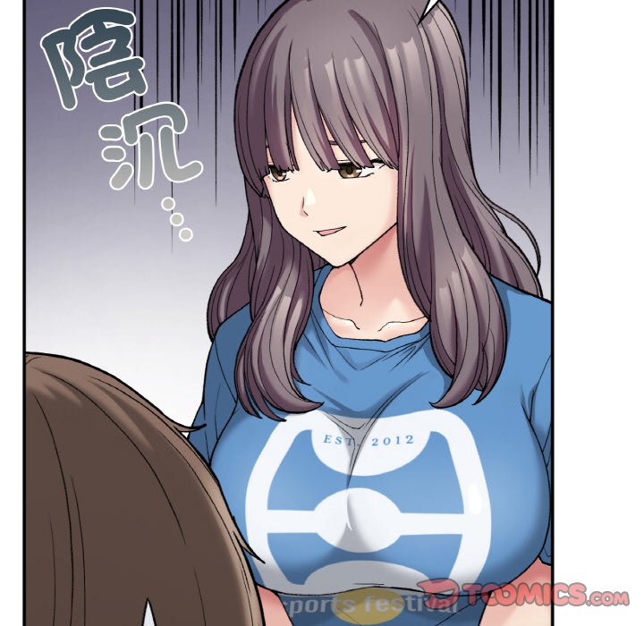 [韩国漫画] 回乡后的春天 剧情,巨乳大奶,职场#[166P]-39