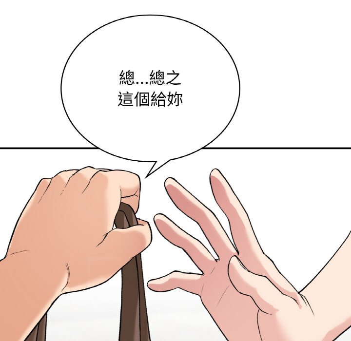 [韩国漫画] 回乡后的春天 剧情,巨乳大奶,职场#[166P]-41