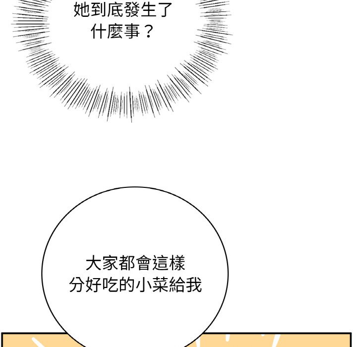 [韩国漫画] 回乡后的春天 剧情,巨乳大奶,职场#[166P]-45