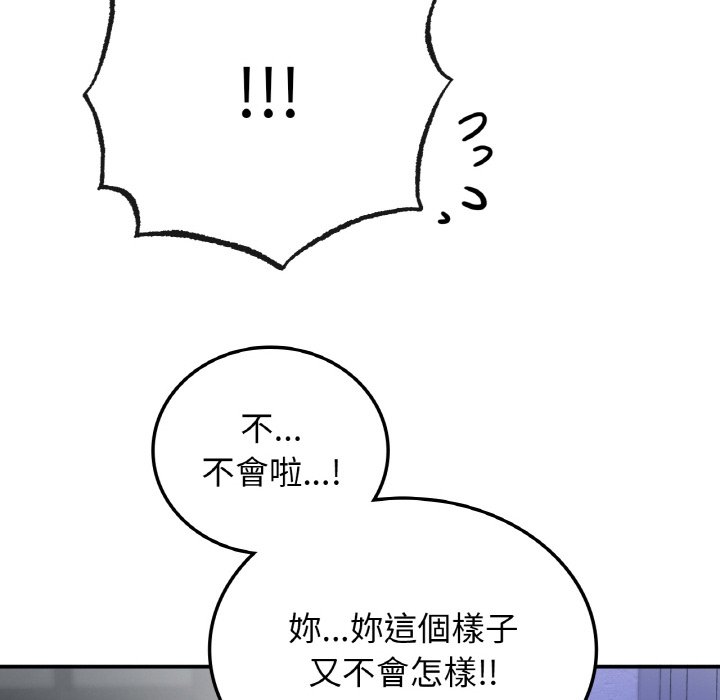 [韩国漫画] 回乡后的春天 剧情,巨乳大奶,职场#[166P]-49