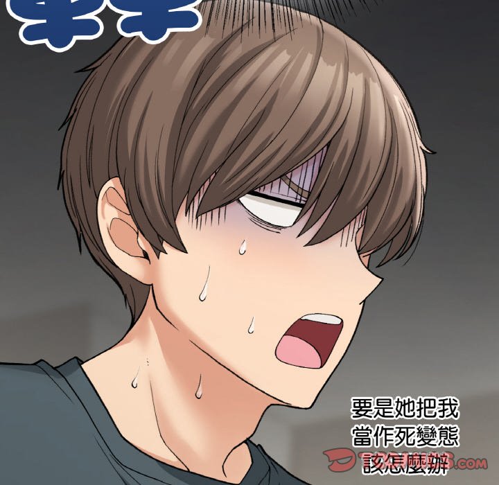 [韩国漫画] 回乡后的春天 剧情,巨乳大奶,职场#[166P]-57