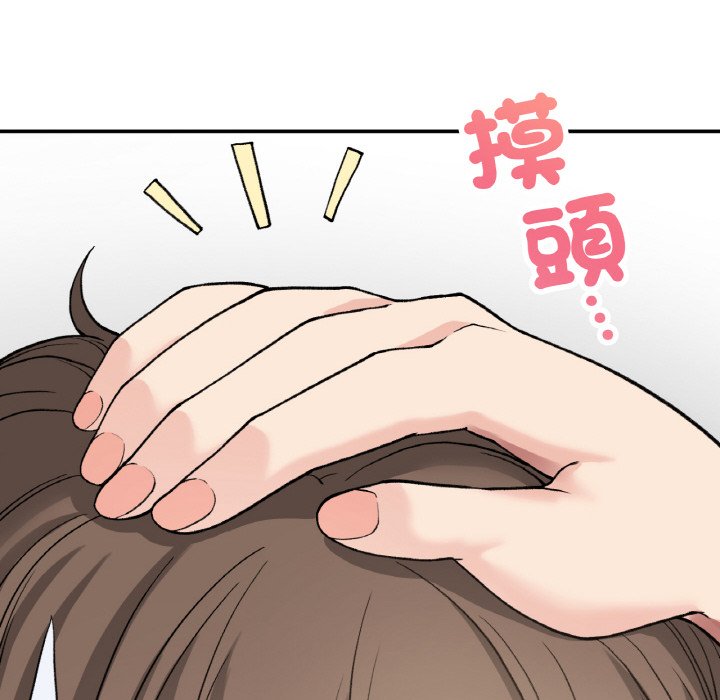 [韩国漫画] 回乡后的春天 剧情,巨乳大奶,职场#[166P]-63