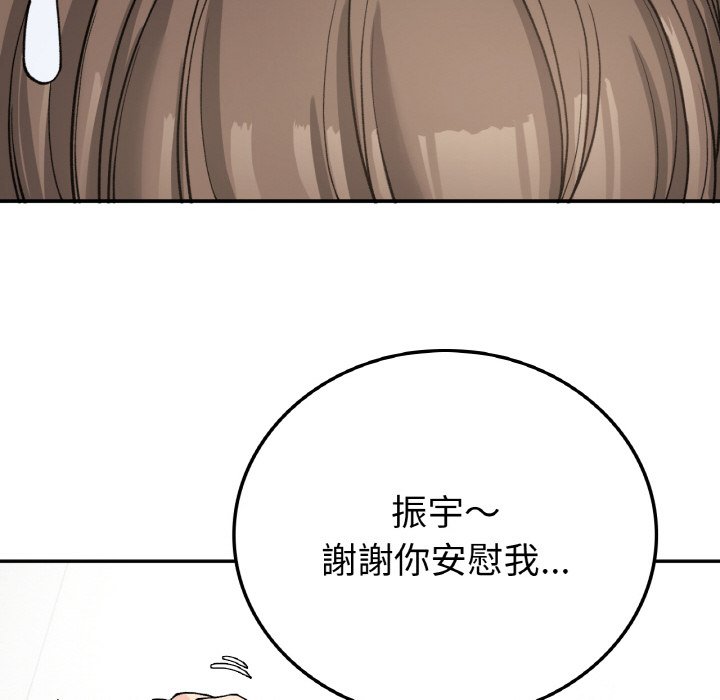 [韩国漫画] 回乡后的春天 剧情,巨乳大奶,职场#[166P]-64
