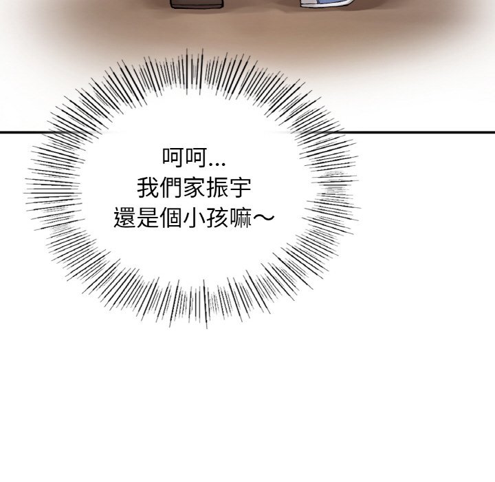 [韩国漫画] 回乡后的春天 剧情,巨乳大奶,职场#[166P]-69