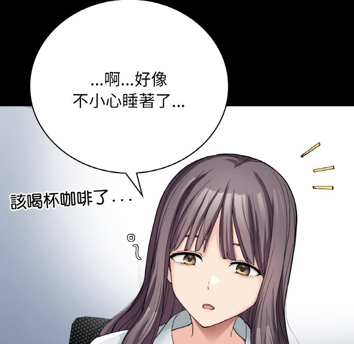 [韩国漫画] 回乡后的春天 剧情,巨乳大奶,职场#[166P]-83