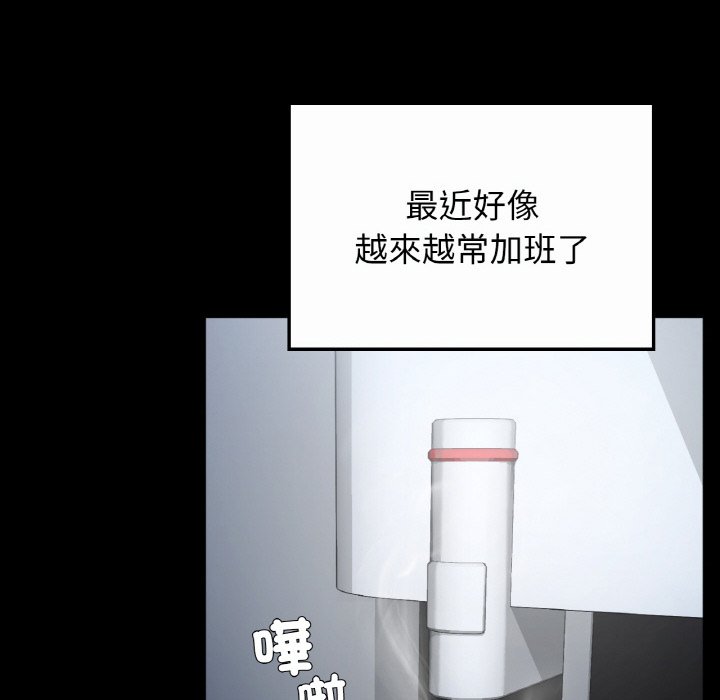 [韩国漫画] 回乡后的春天 剧情,巨乳大奶,职场#[166P]-86