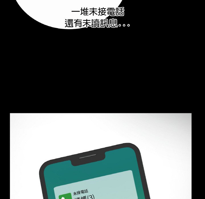 [韩国漫画] 回乡后的春天 剧情,巨乳大奶,职场#[166P]-94