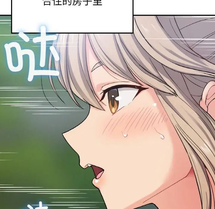 [韩国漫画] 回乡后的春天 剧情,巨乳大奶,职场#[162P]-10