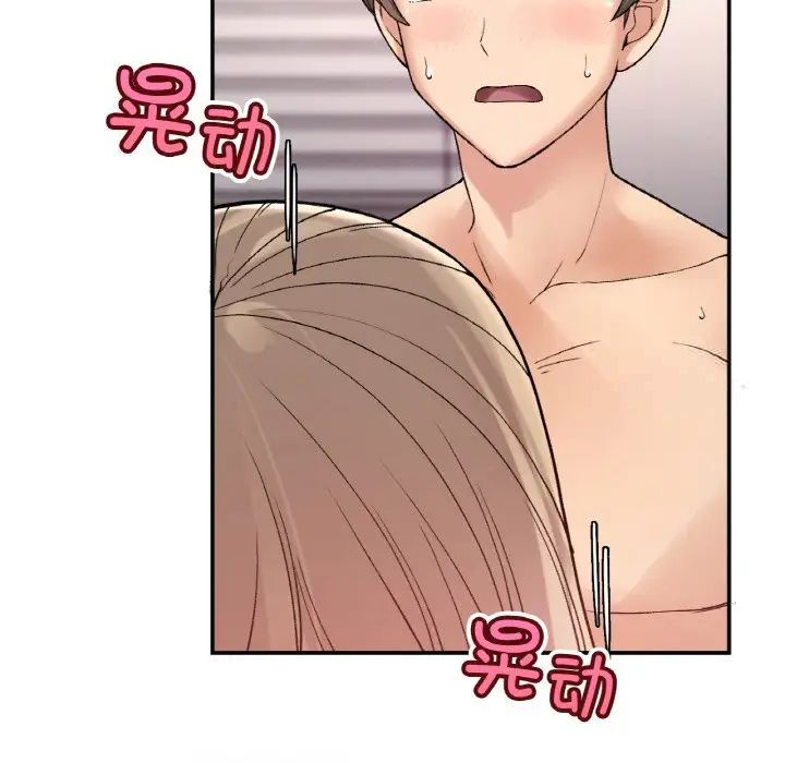 [韩国漫画] 回乡后的春天 剧情,巨乳大奶,职场#[162P]-102