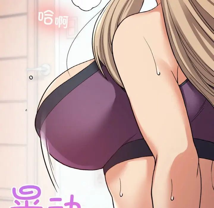 [韩国漫画] 回乡后的春天 剧情,巨乳大奶,职场#[162P]-104