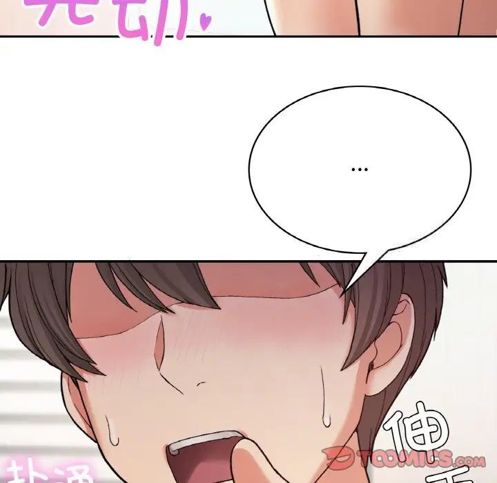 [韩国漫画] 回乡后的春天 剧情,巨乳大奶,职场#[162P]-105