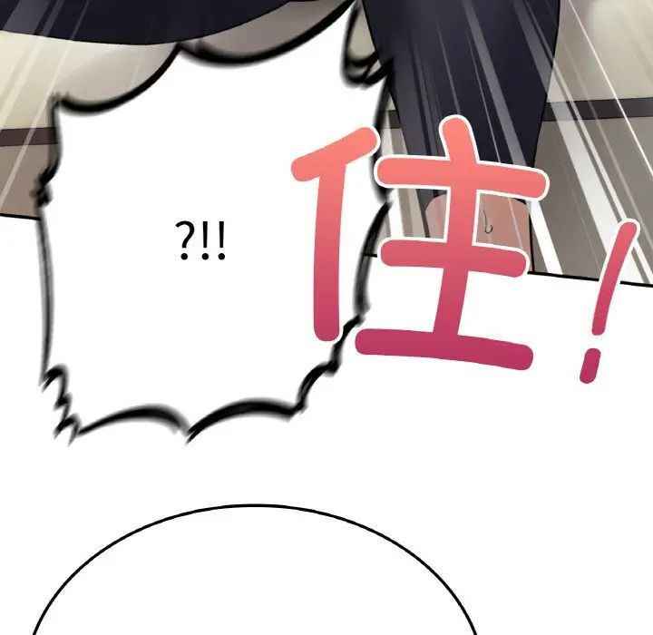 [韩国漫画] 回乡后的春天 剧情,巨乳大奶,职场#[162P]-109