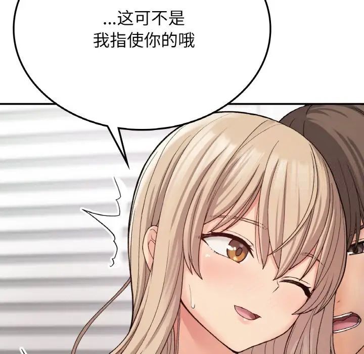 [韩国漫画] 回乡后的春天 剧情,巨乳大奶,职场#[162P]-110