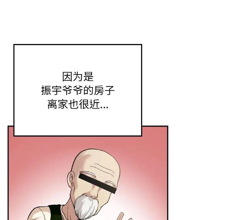 [韩国漫画] 回乡后的春天 剧情,巨乳大奶,职场#[162P]-12