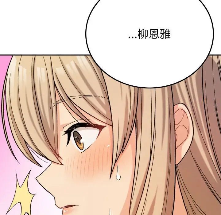 [韩国漫画] 回乡后的春天 剧情,巨乳大奶,职场#[162P]-126