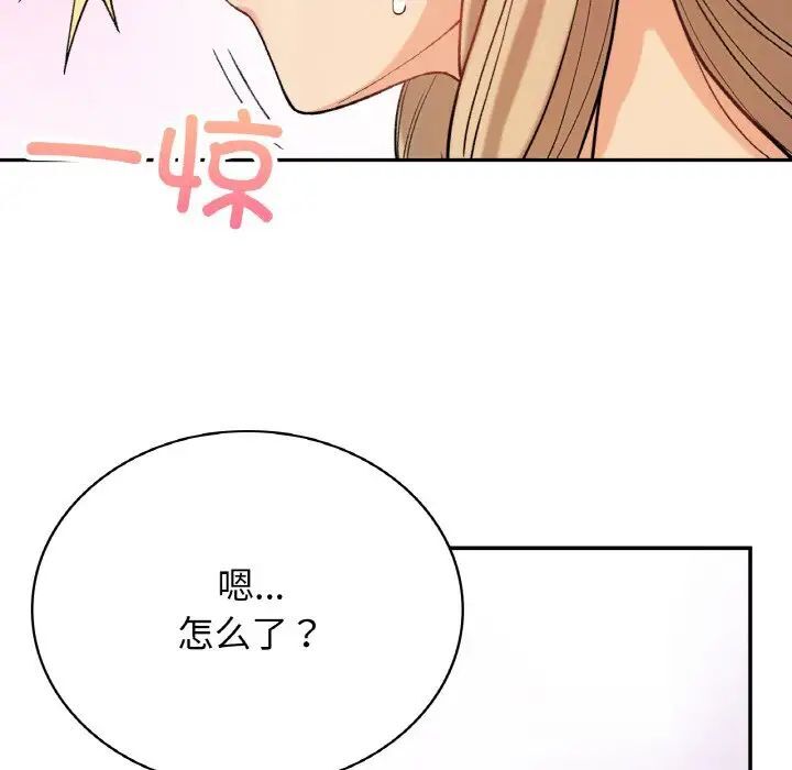 [韩国漫画] 回乡后的春天 剧情,巨乳大奶,职场#[162P]-127
