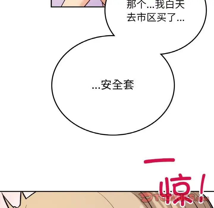 [韩国漫画] 回乡后的春天 剧情,巨乳大奶,职场#[162P]-129