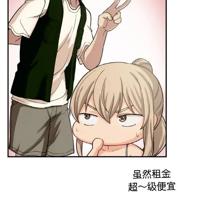 [韩国漫画] 回乡后的春天 剧情,巨乳大奶,职场#[162P]-13