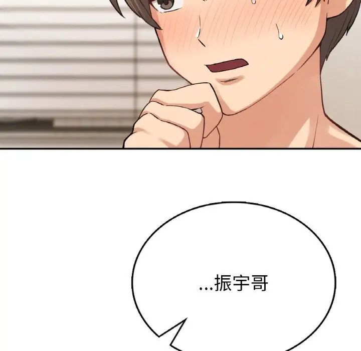 [韩国漫画] 回乡后的春天 剧情,巨乳大奶,职场#[162P]-133