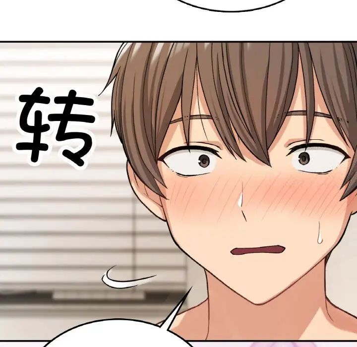 [韩国漫画] 回乡后的春天 剧情,巨乳大奶,职场#[162P]-134